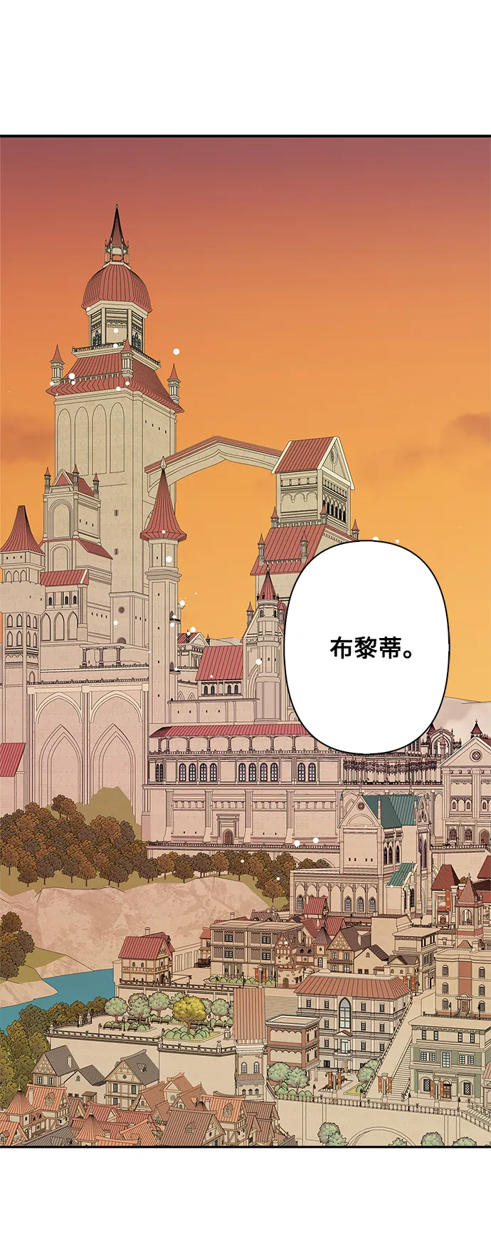 第70话 第1页