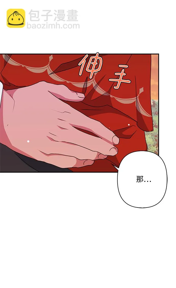 第70话 第10页