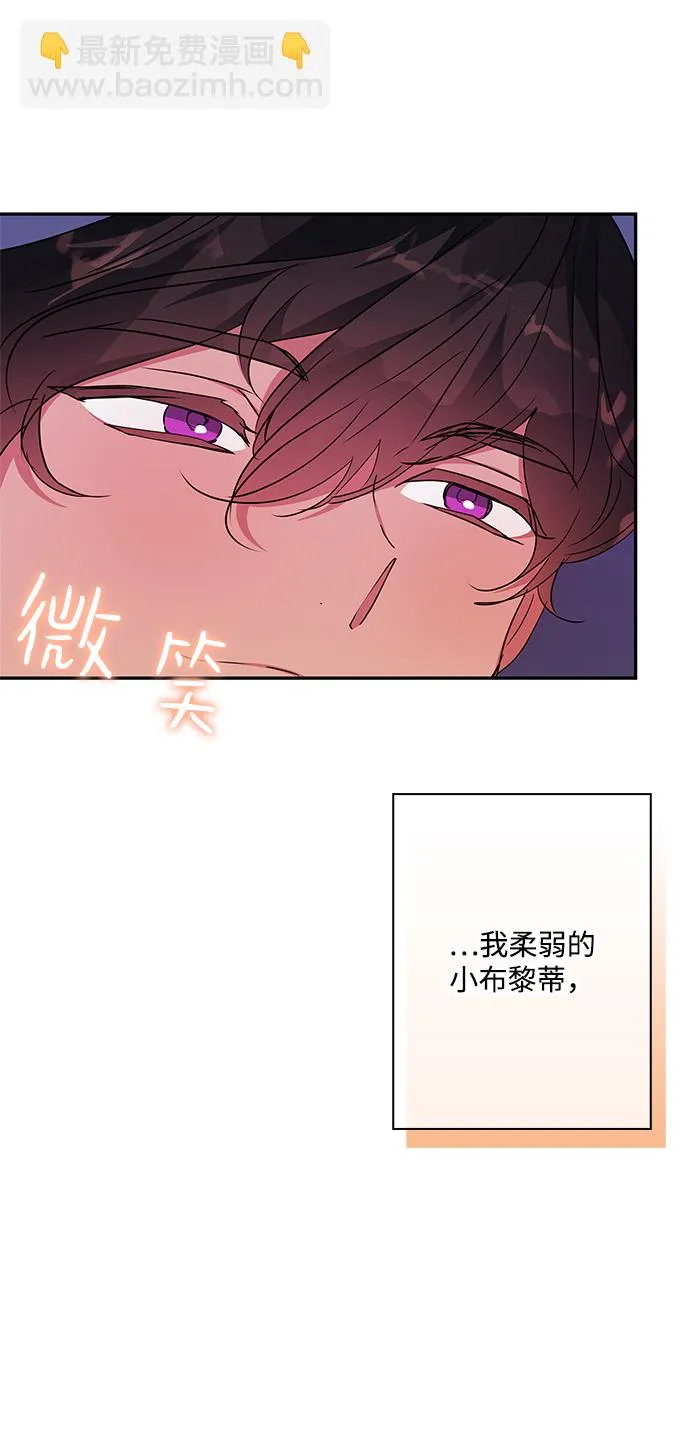 第70话 第14页