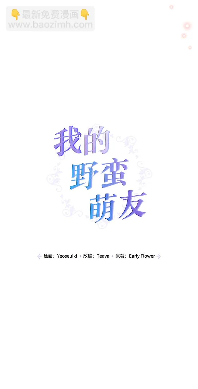 第70话 第19页