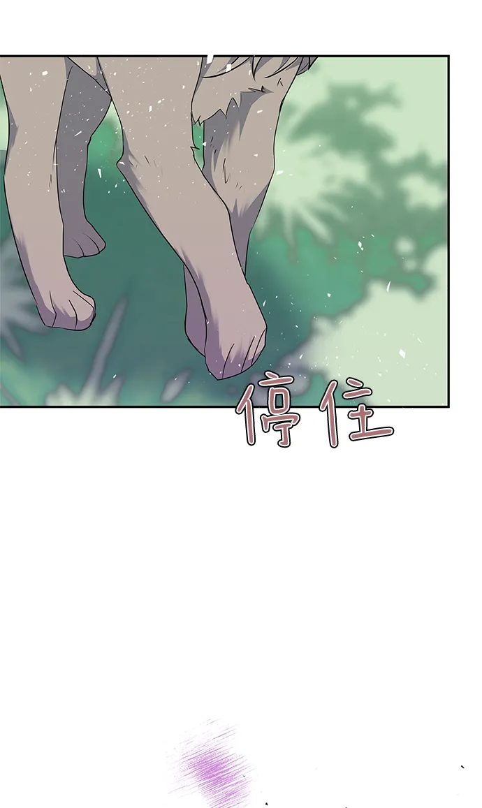 第70话 第21页