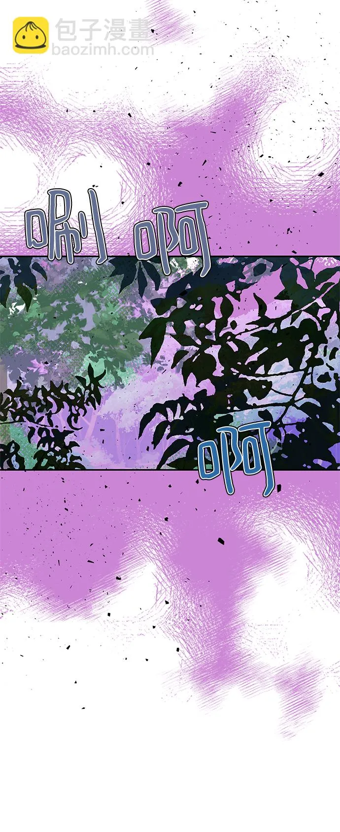 第70话 第22页