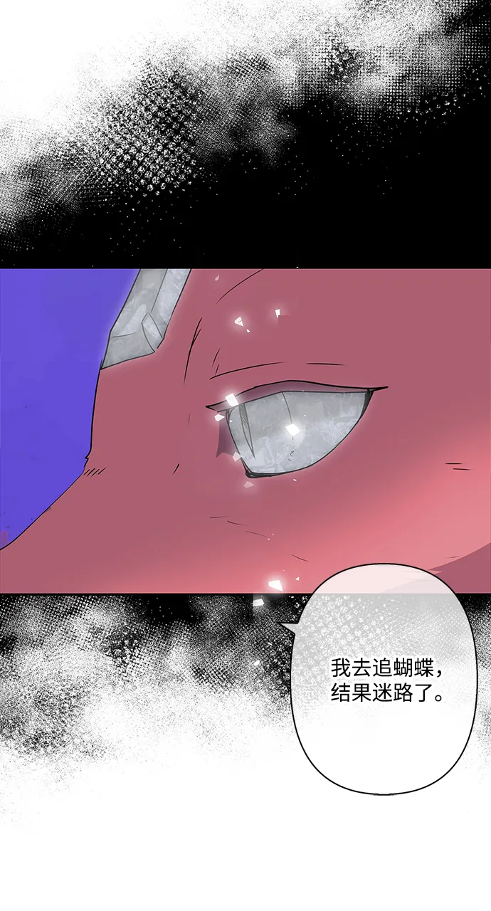 第70话 第26页