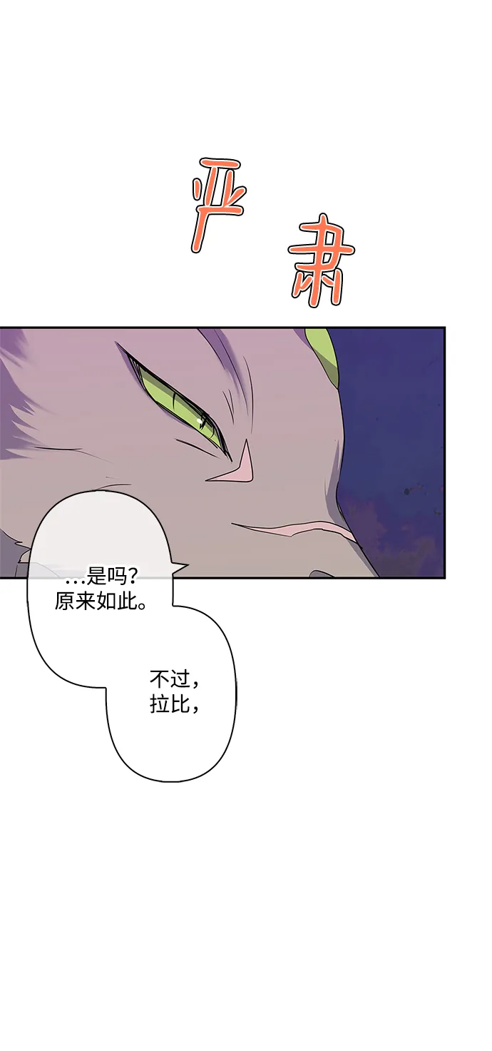 第70话 第27页