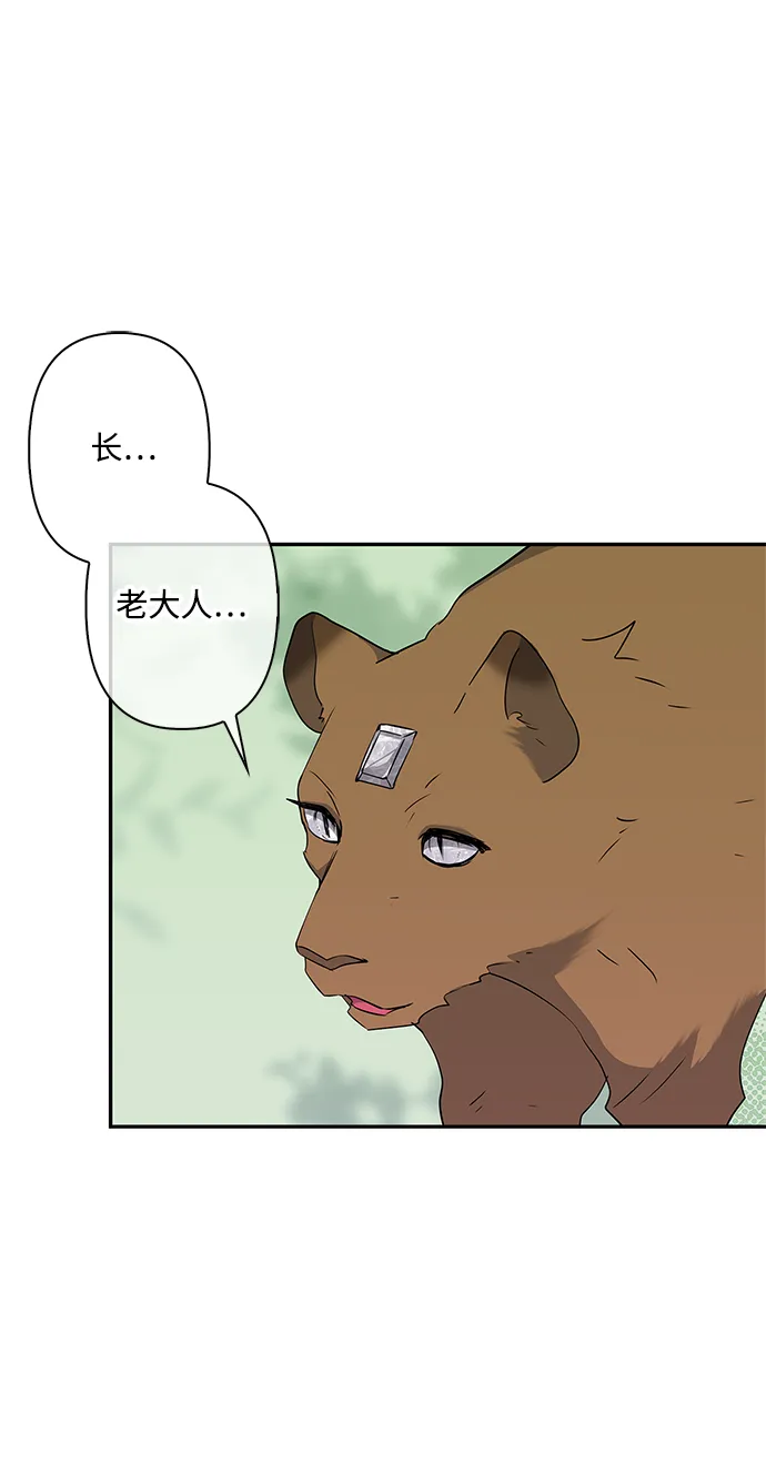 第70话 第30页