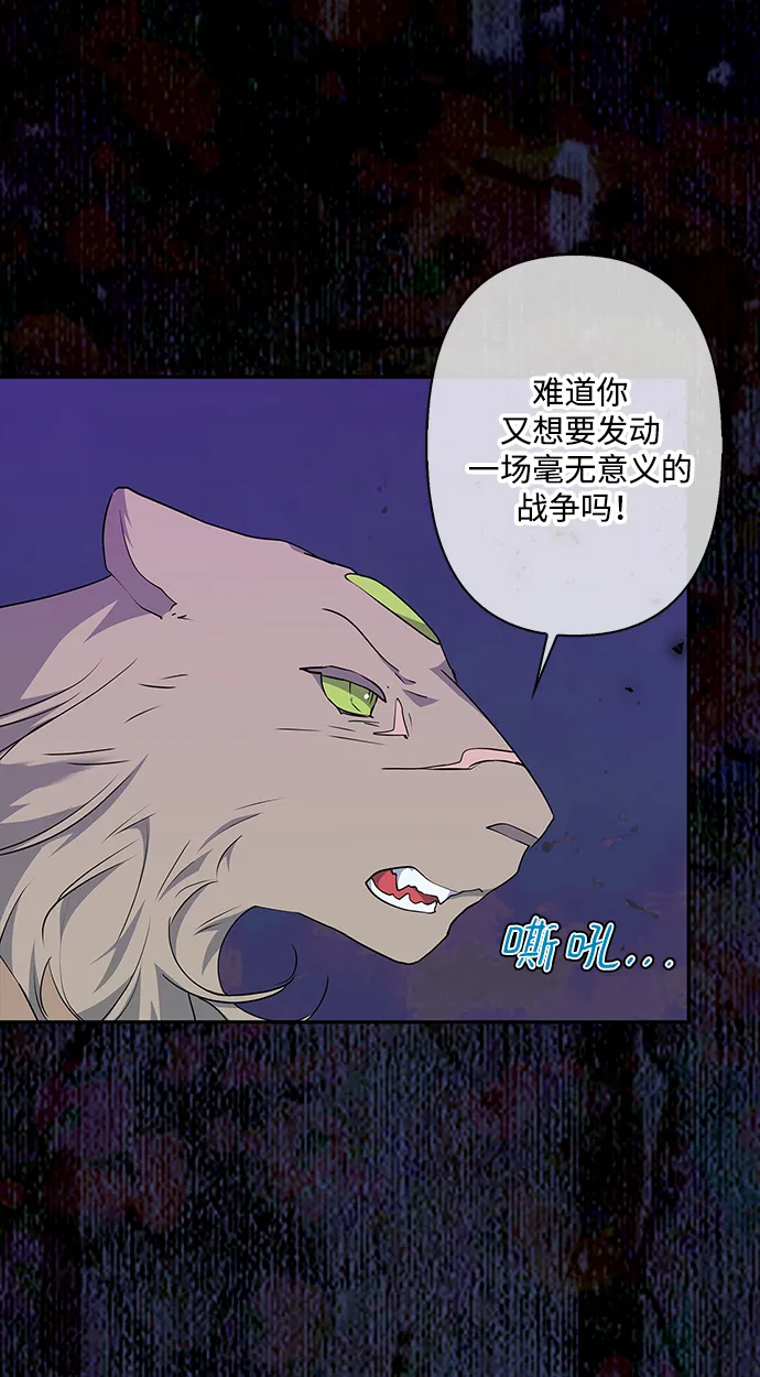 第70话 第40页