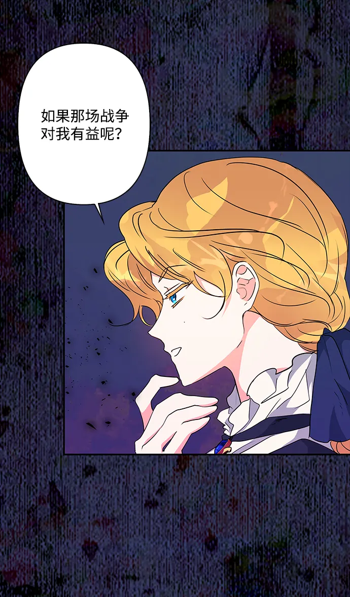 第70话 第41页