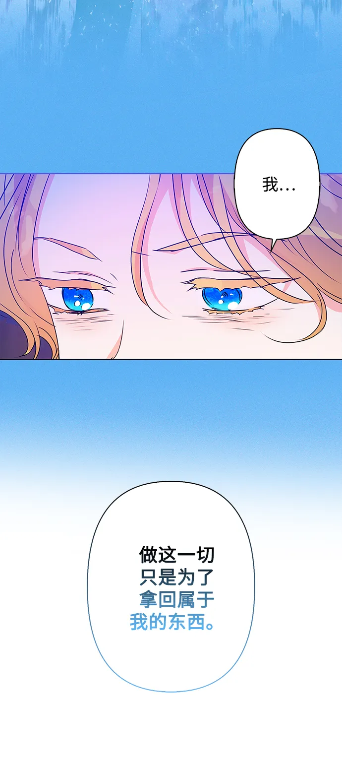 第70话 第50页