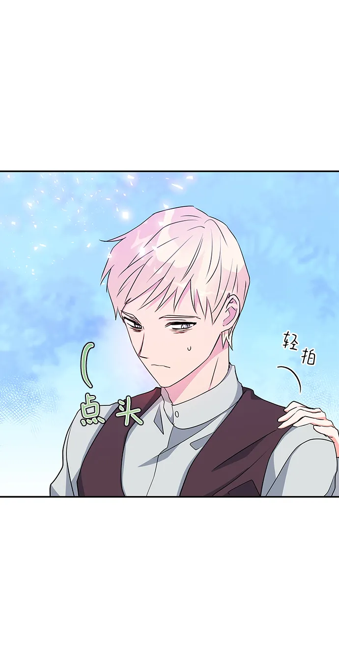 第70话 第51页