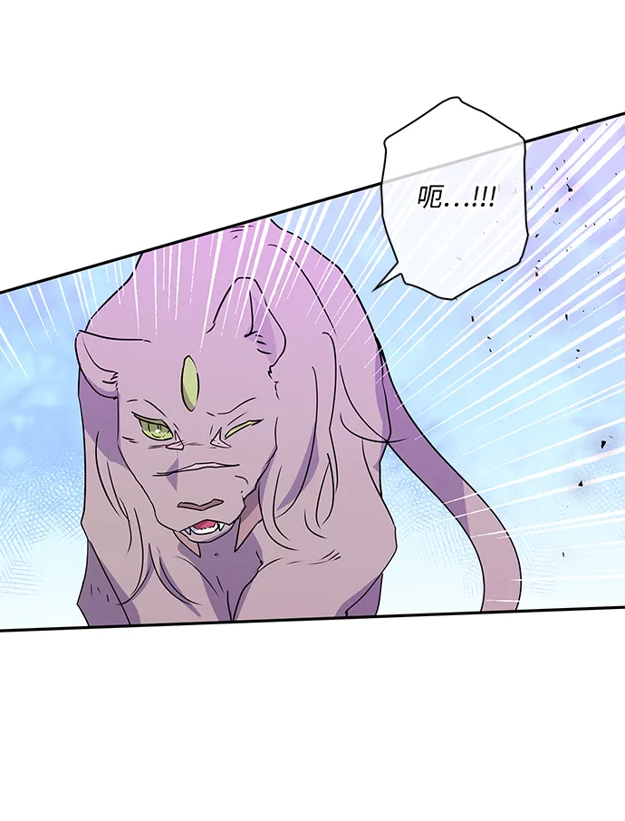 第70话 第53页