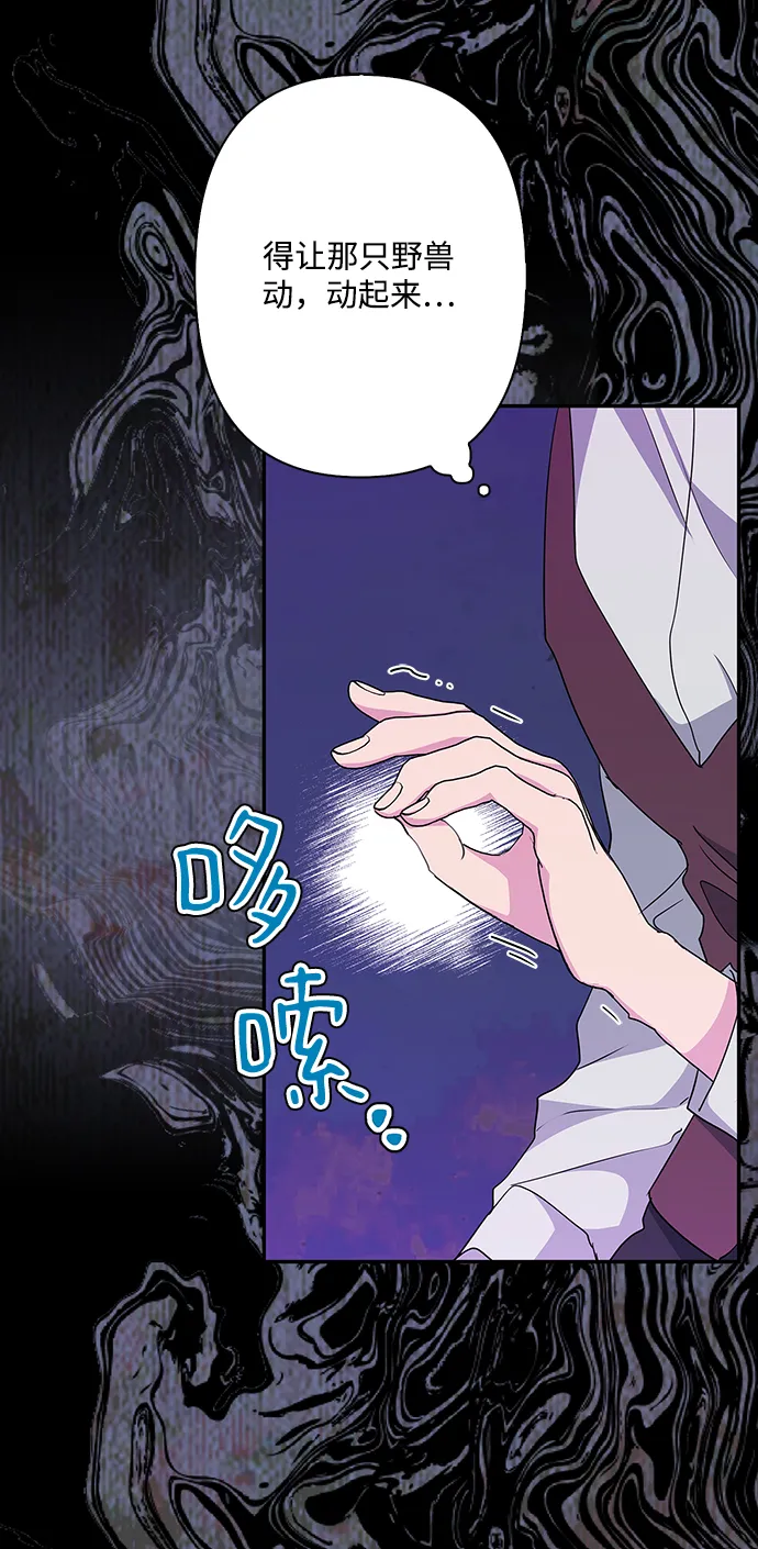 第70话 第59页