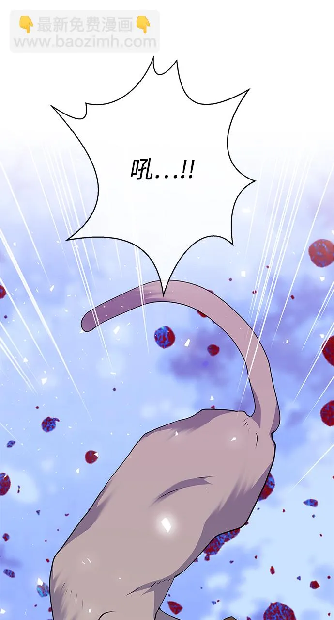 第70话 第63页