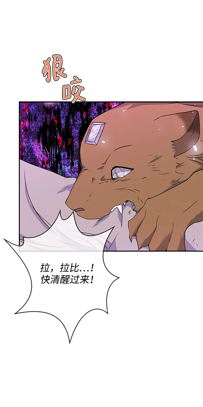第70话 第65页