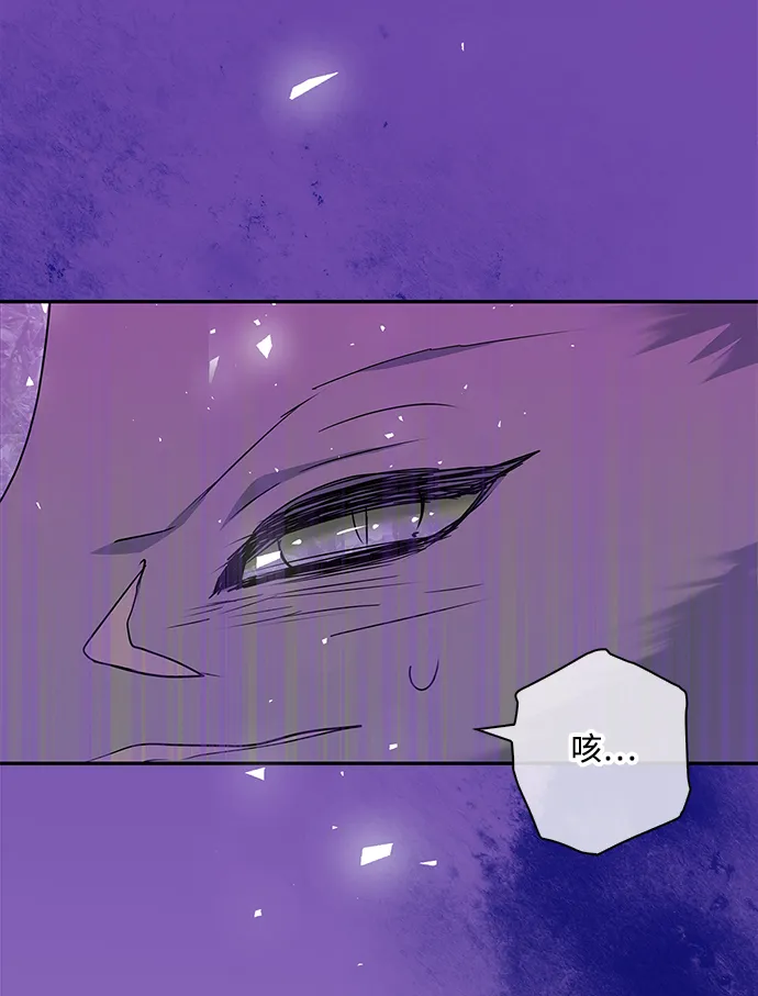 第70话 第68页