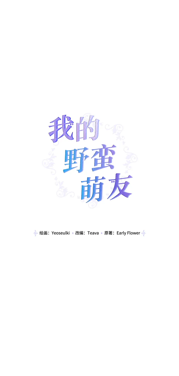 第71话 第1页