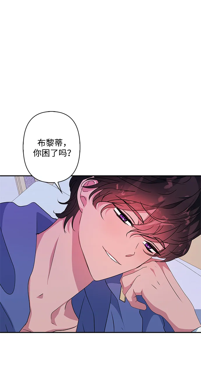 第71话 第3页