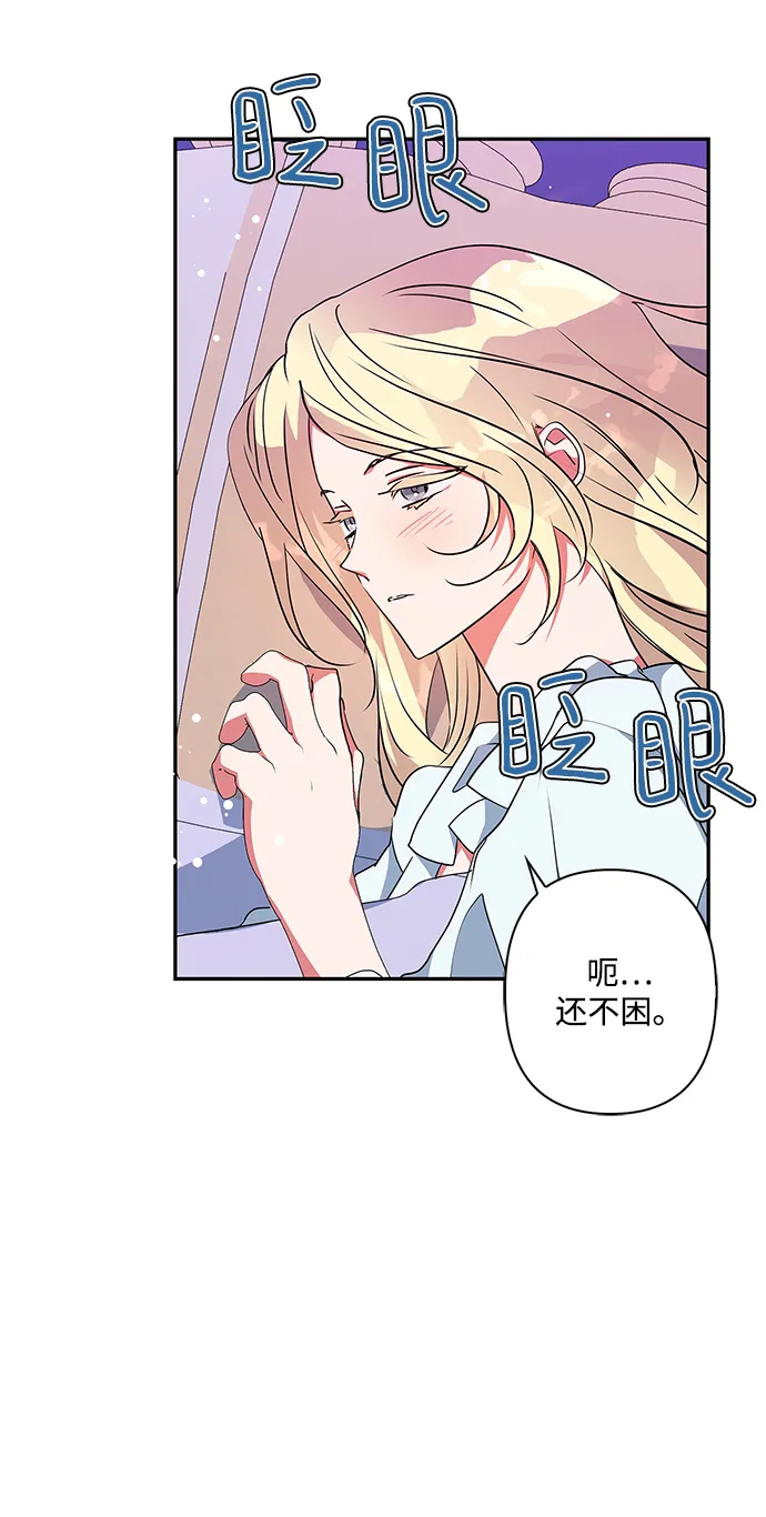 第71话 第4页