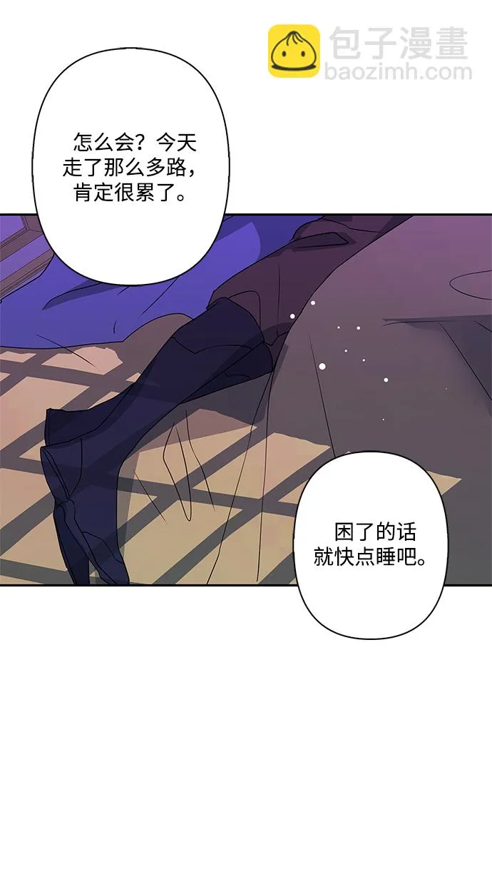 第71话 第5页