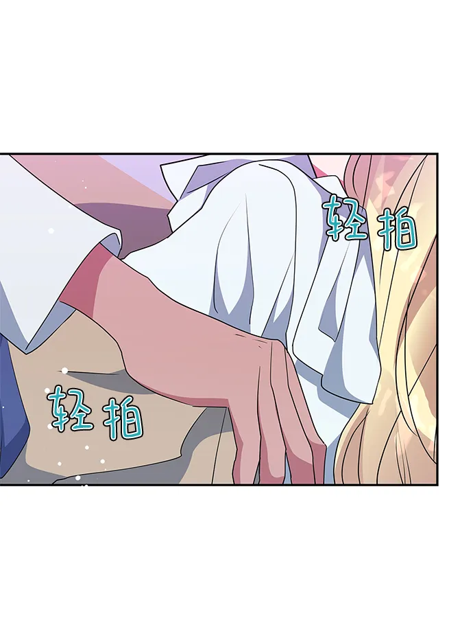 第71话 第7页