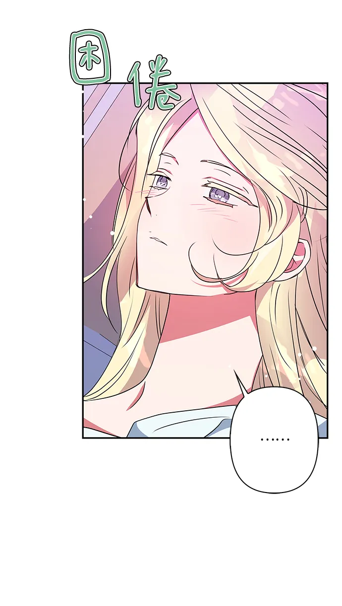 第71话 第8页