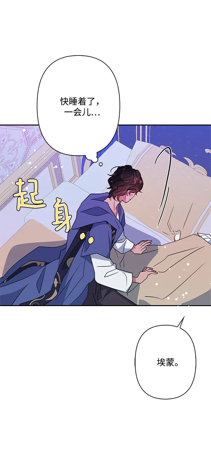 第71话 第9页
