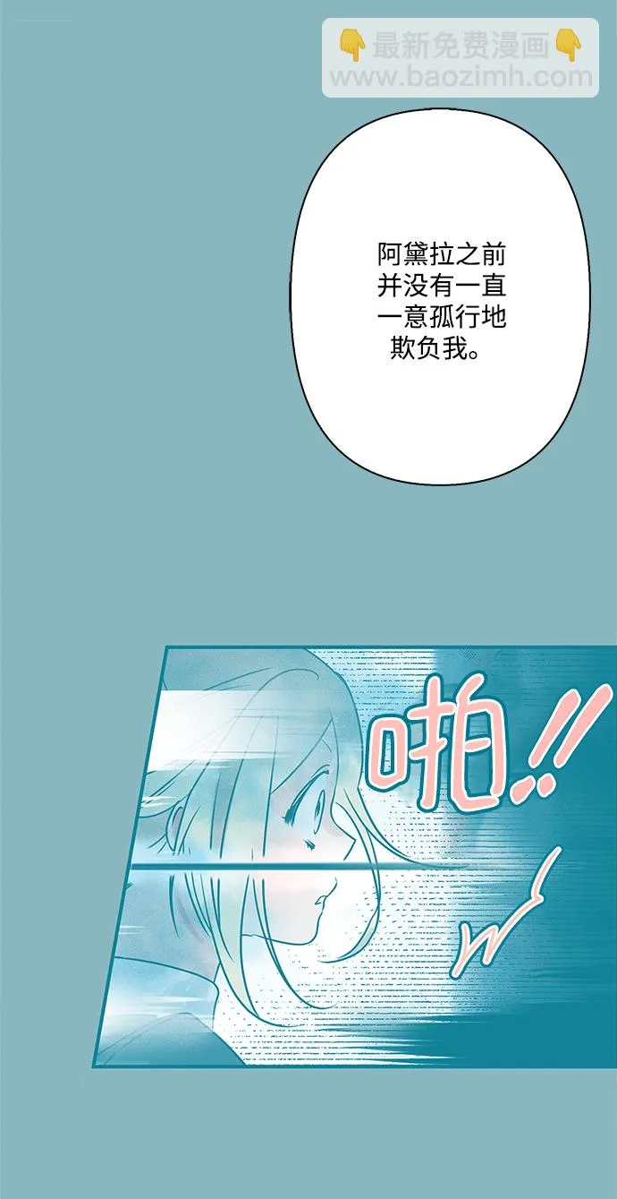 第71话 第13页