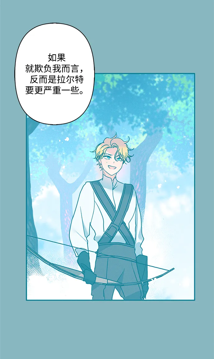 第71话 第14页