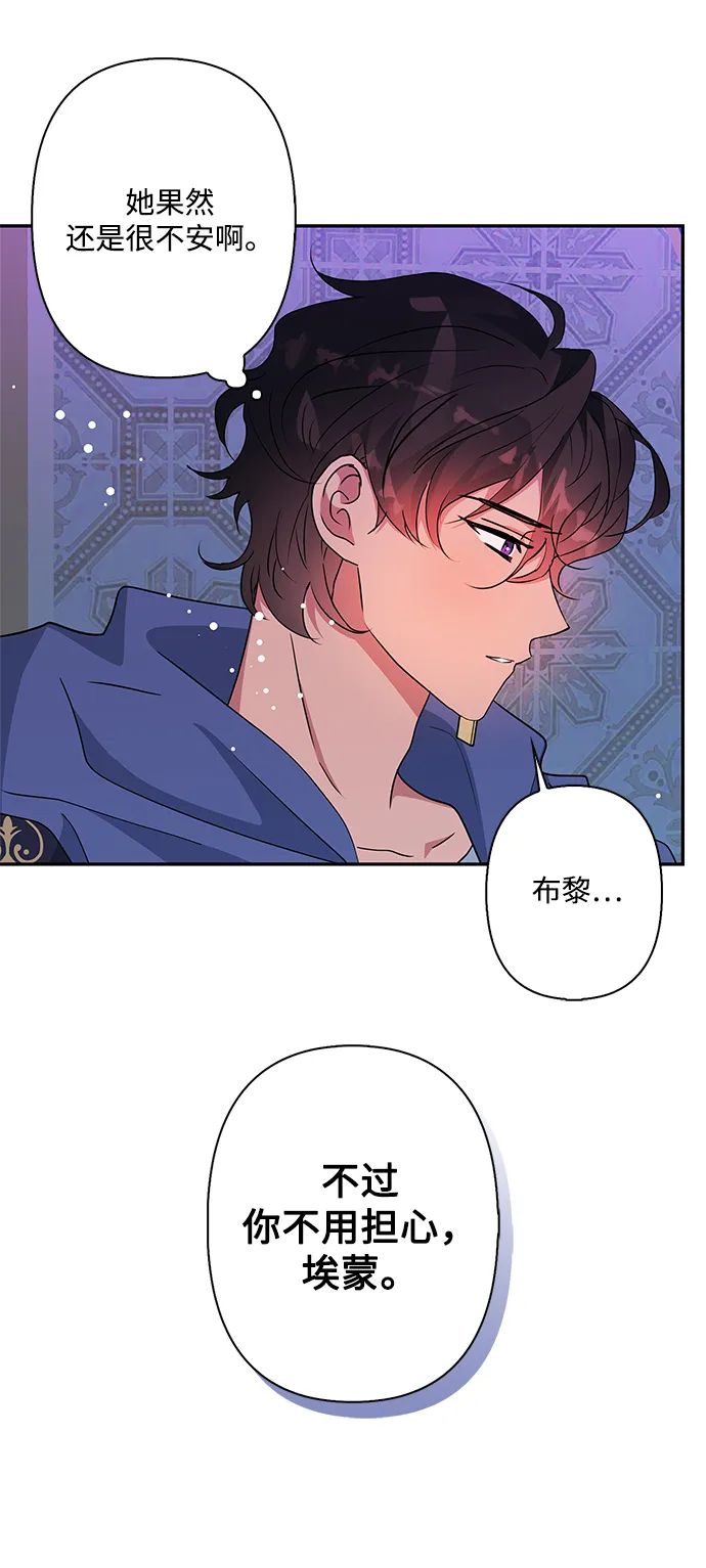 第71话 第17页