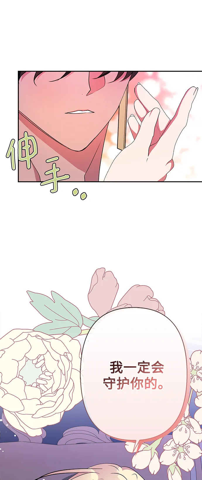 第71话 第18页