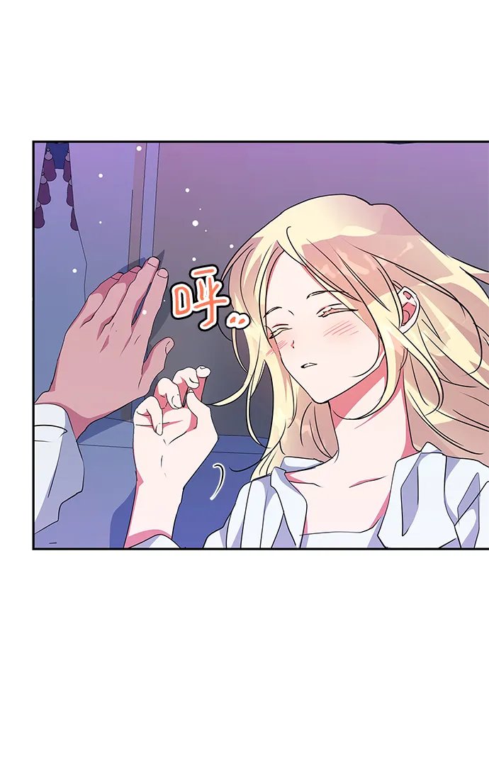 第71话 第20页