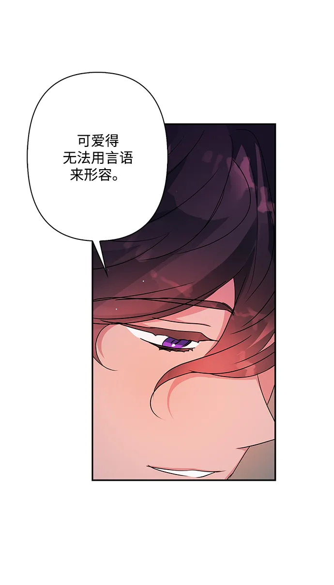 第71话 第22页