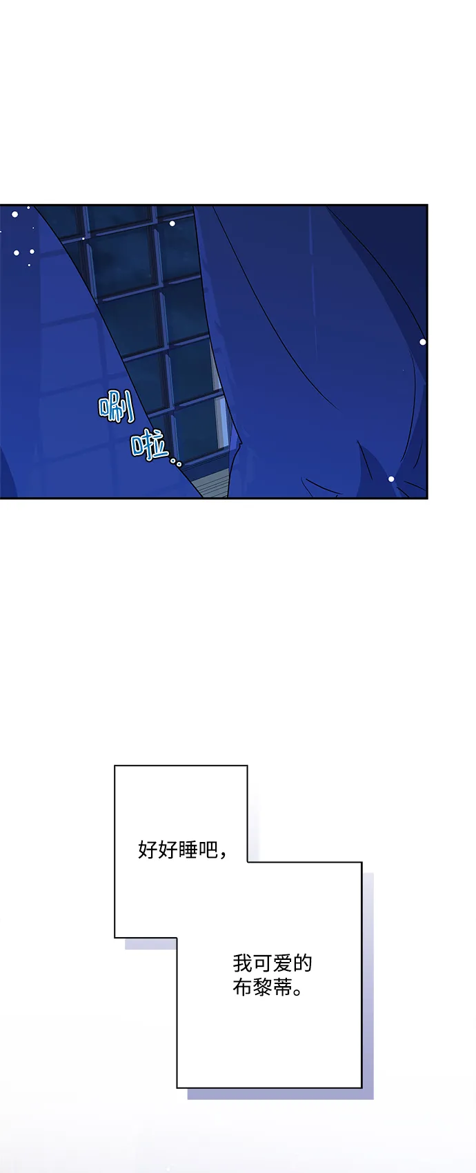 第71话 第25页
