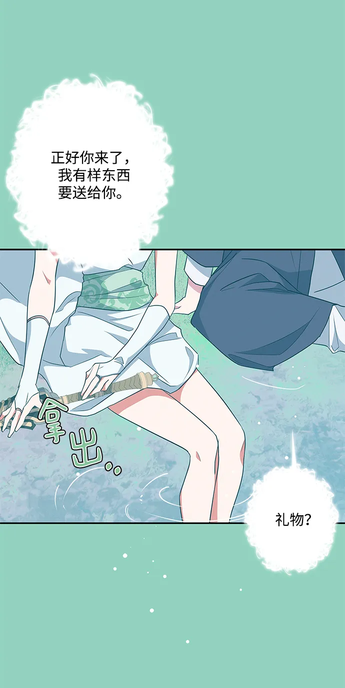 第71话 第36页