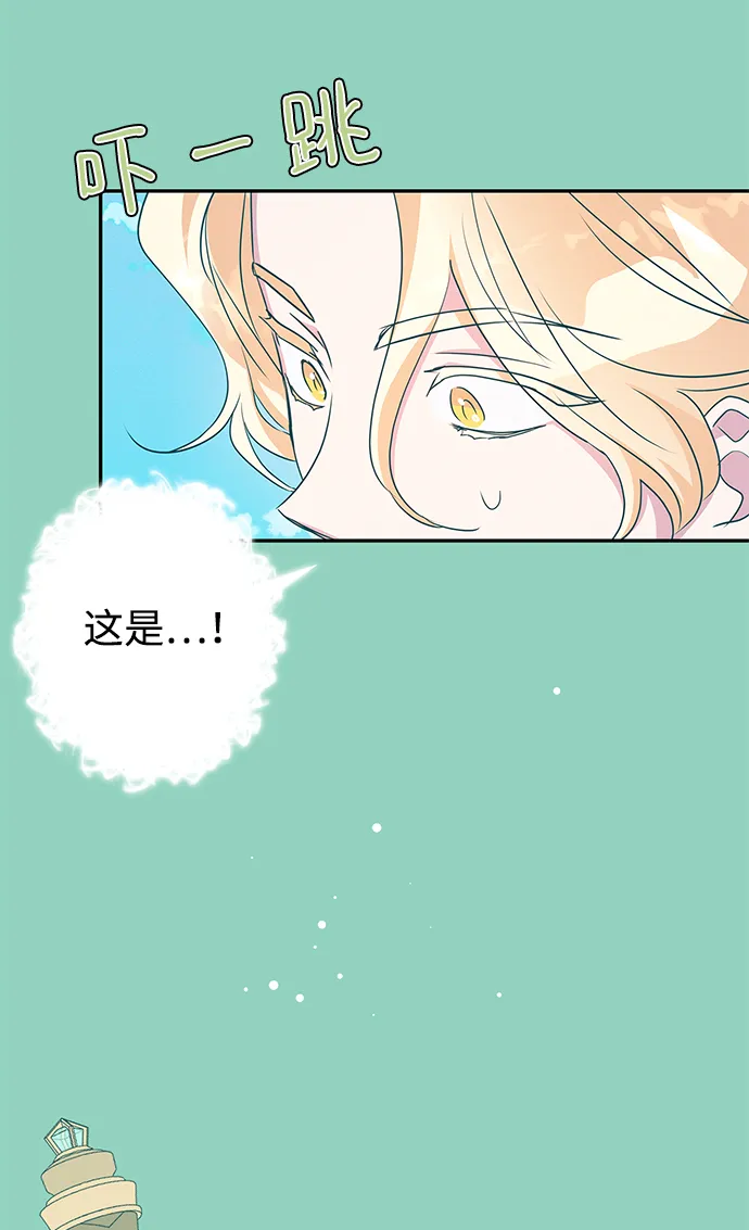 第71话 第37页