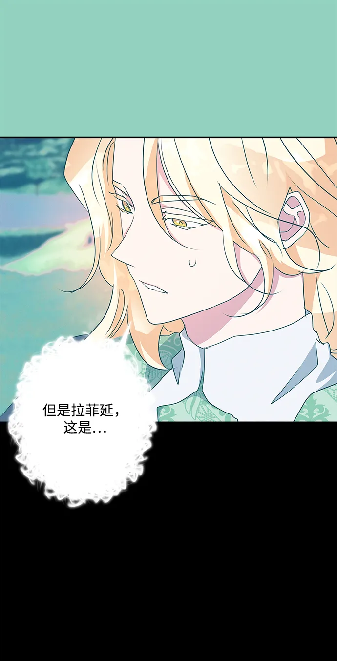 第71话 第39页