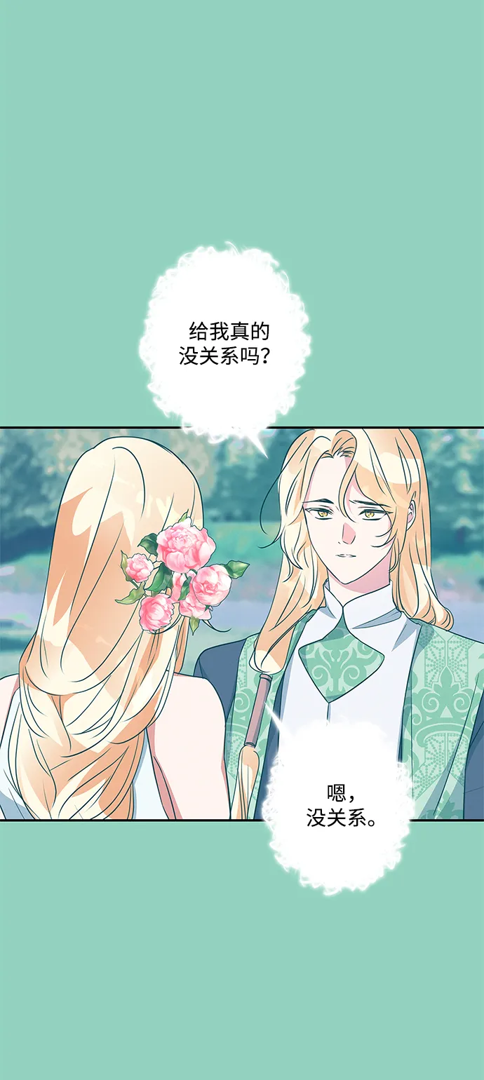 第71话 第41页