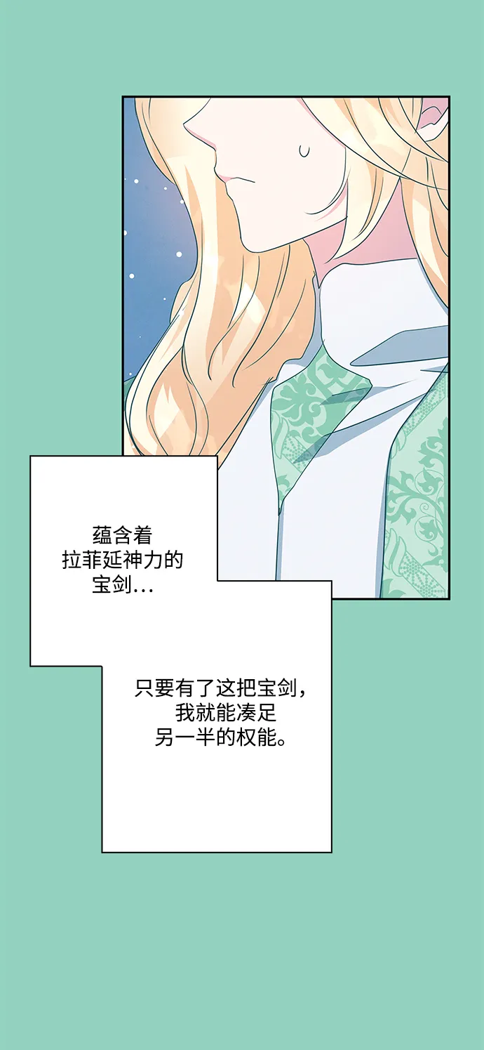 第71话 第44页