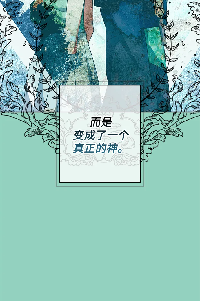 第71话 第46页