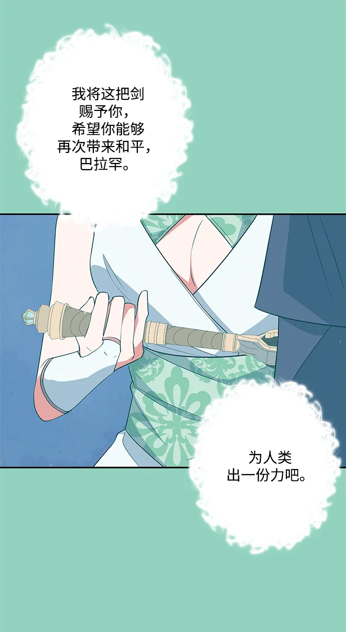 第71话 第47页