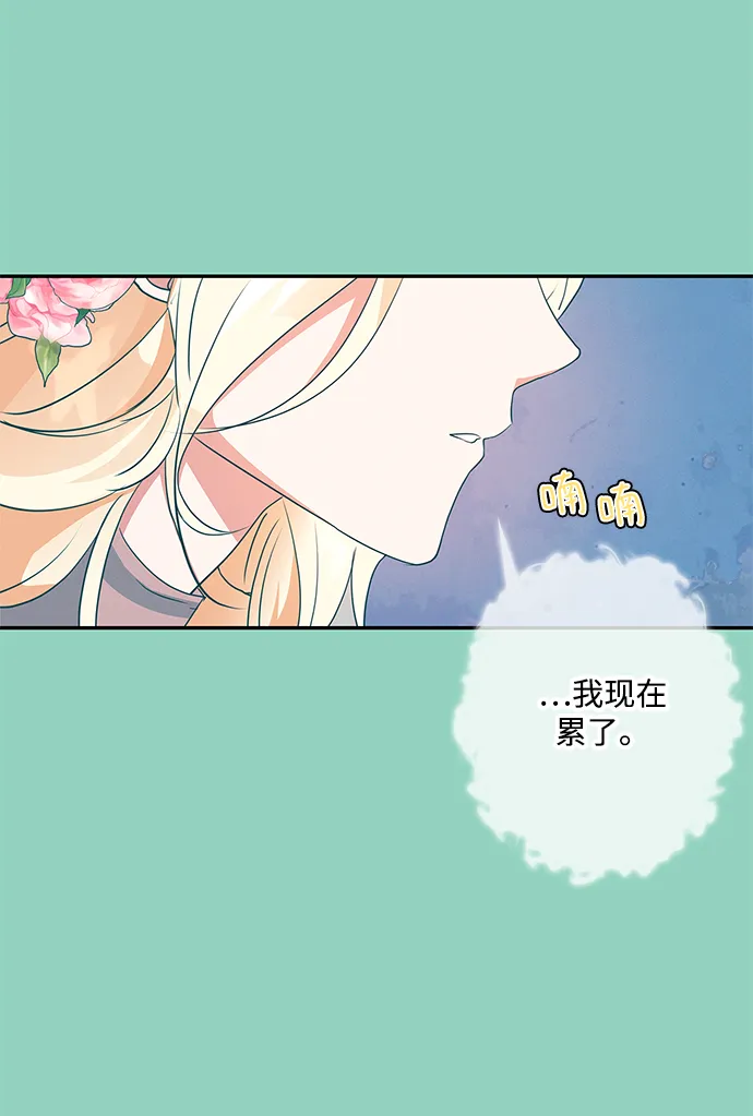 第71话 第48页