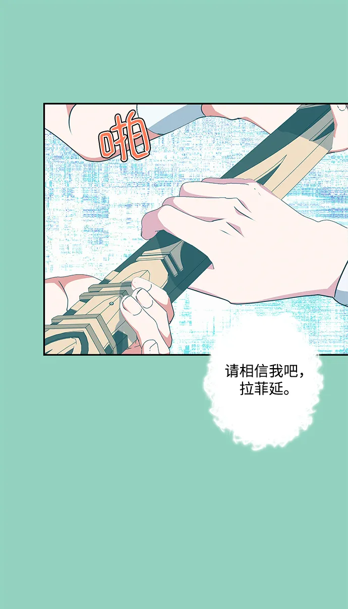 第71话 第49页