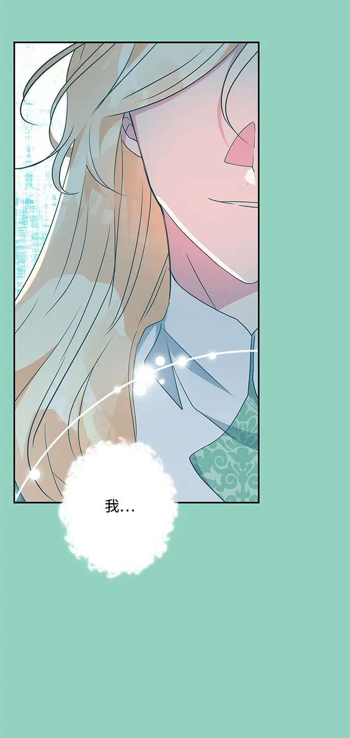 第71话 第50页