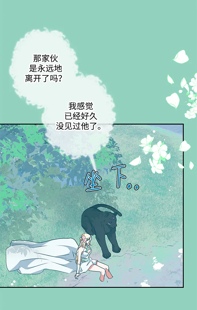 第71话 第55页