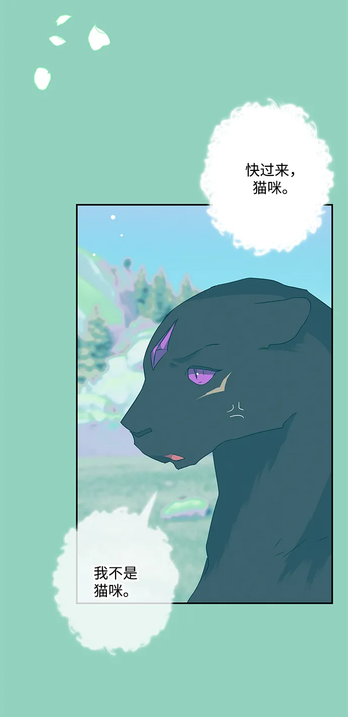第71话 第56页