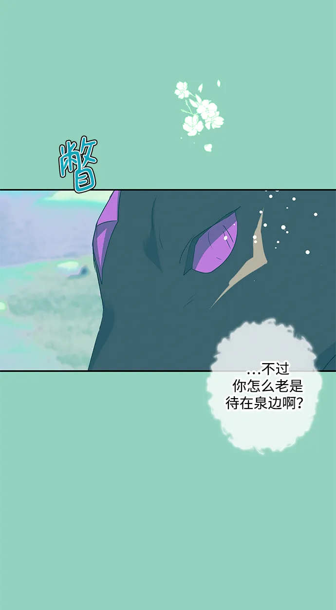 第71话 第57页