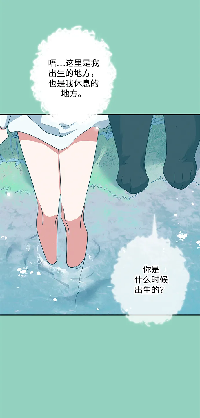第71话 第58页