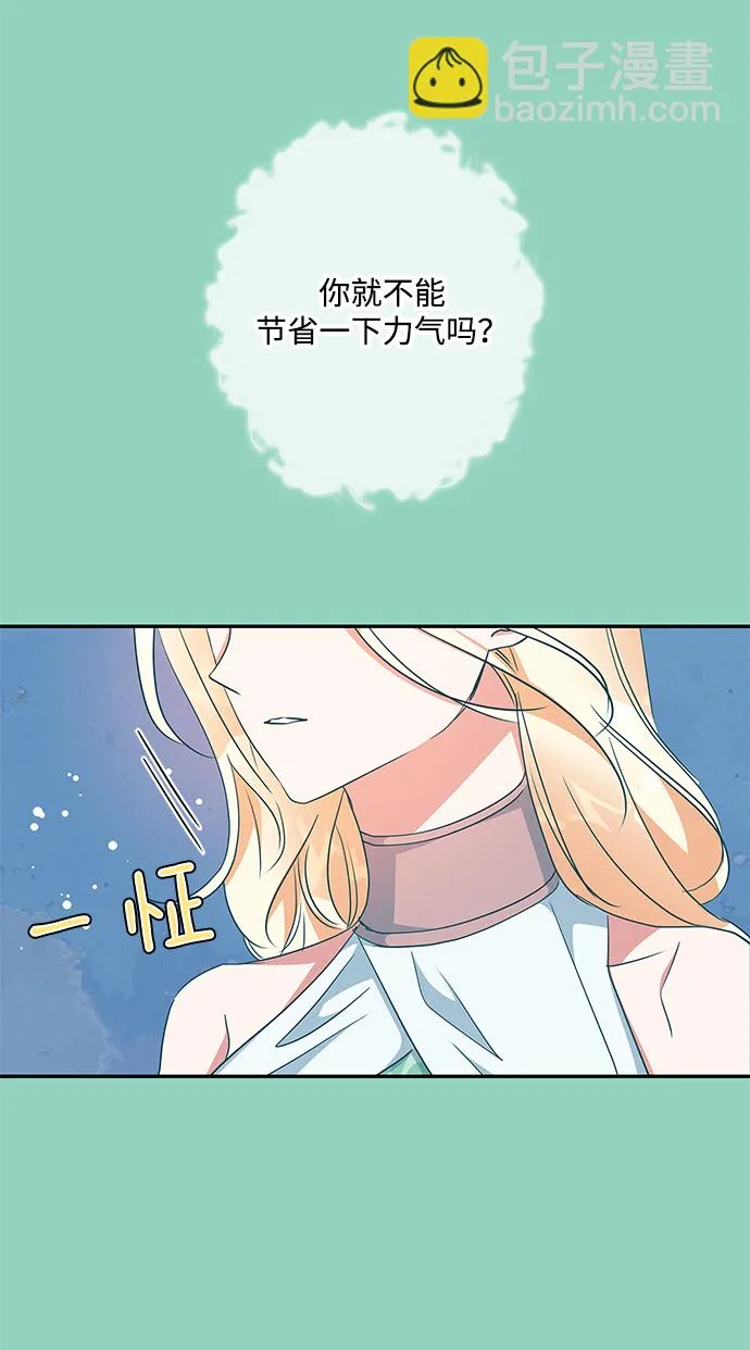 第71话 第60页