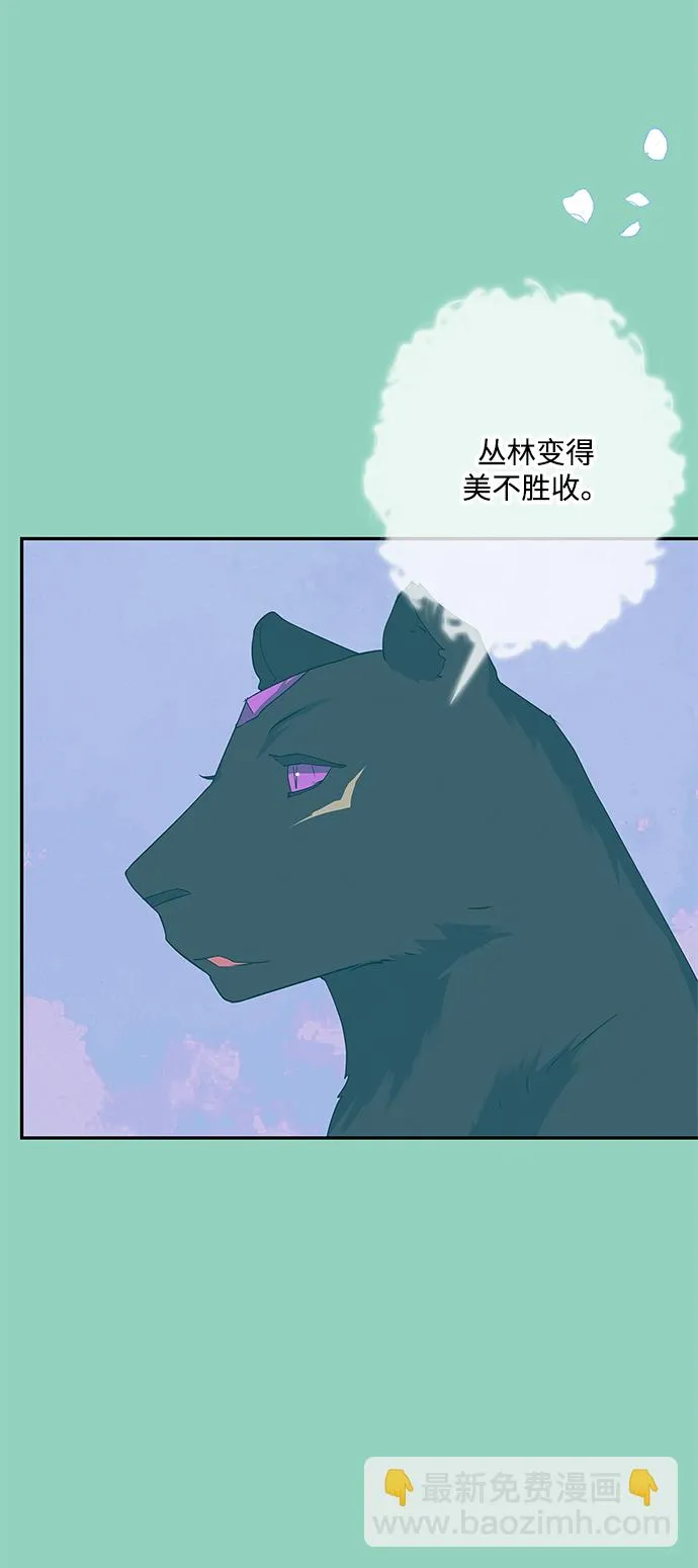 第71话 第63页