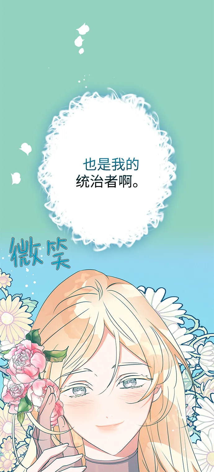 第71话 第72页
