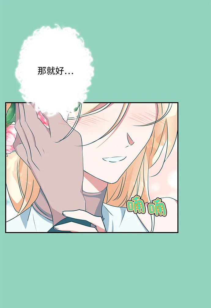 第72话 第3页